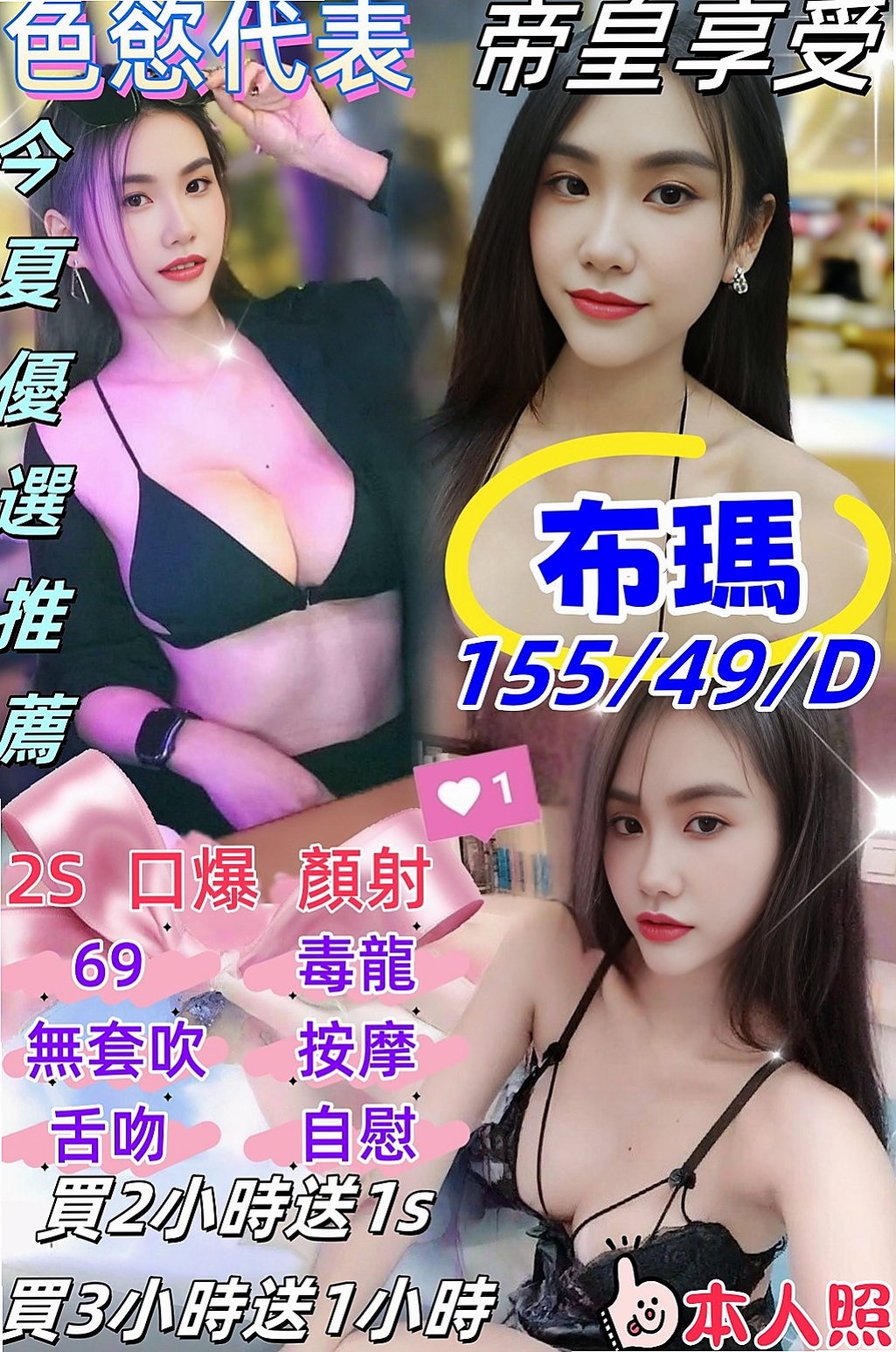 ▩台東▩八大娛樂網▩米妮▩娘家小婦女▩身高170cm▩體重51kg▩胸圍E罩杯▩年齡23歲▩滿足你的慾望 超刺激超熱情 BJ技術一流  高潮不斷直達G點 飢渴舔唇 性感的小嘴巴